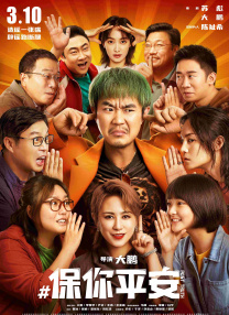 2018中文字幕在线观看