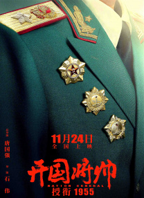 2018中文字幕在线观看